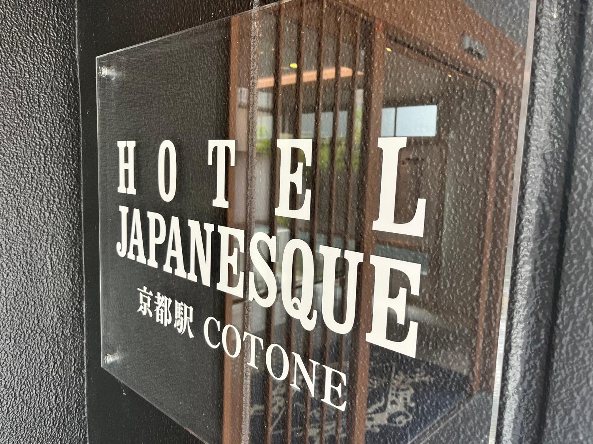 Hotel Japanesque Kyoto Station Cotone Zewnętrze zdjęcie