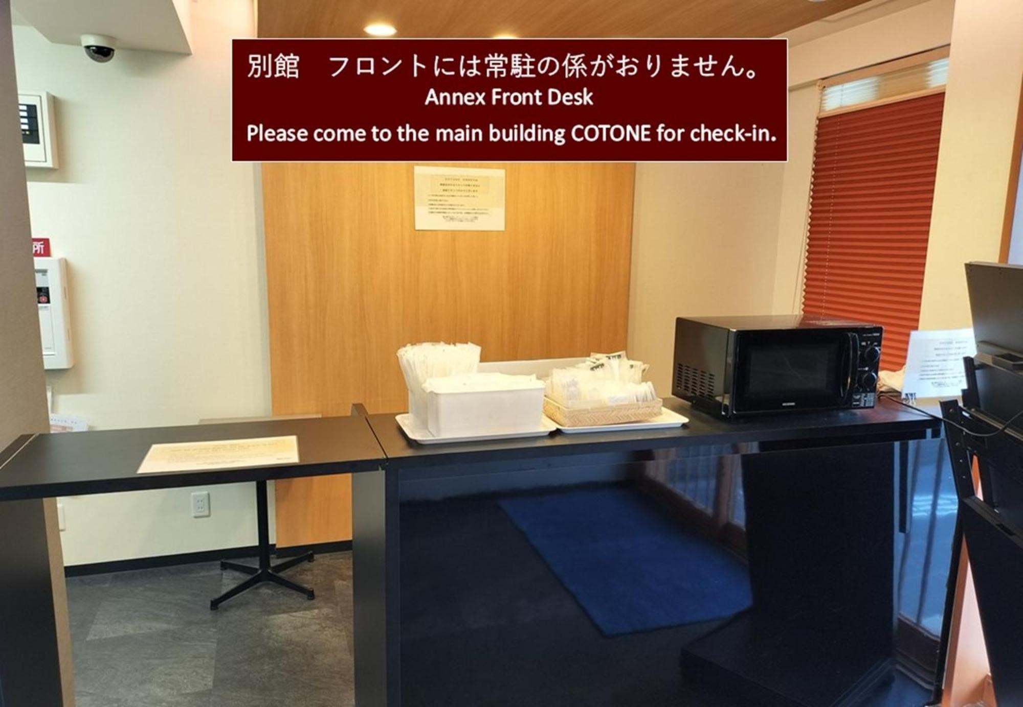 Hotel Japanesque Kyoto Station Cotone Zewnętrze zdjęcie